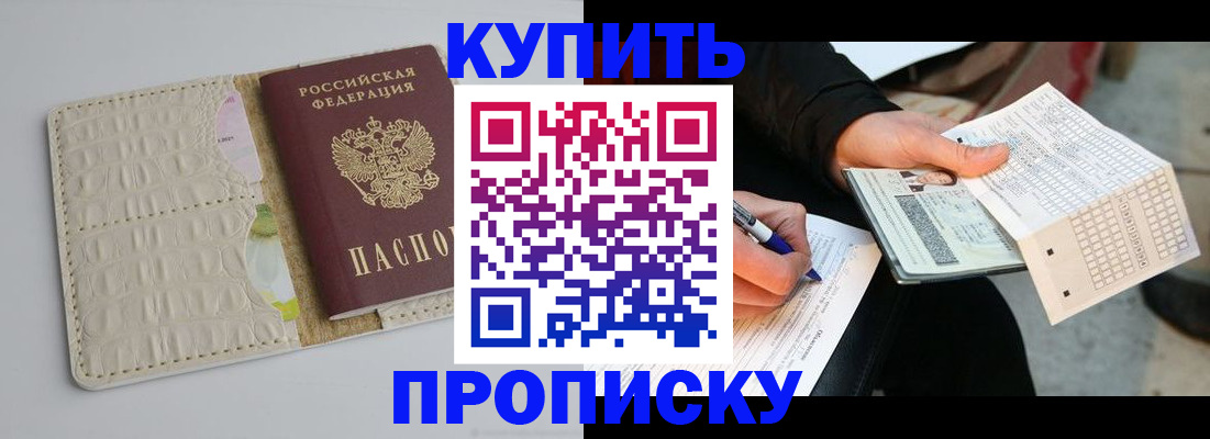 регистрация для школы в Почепе