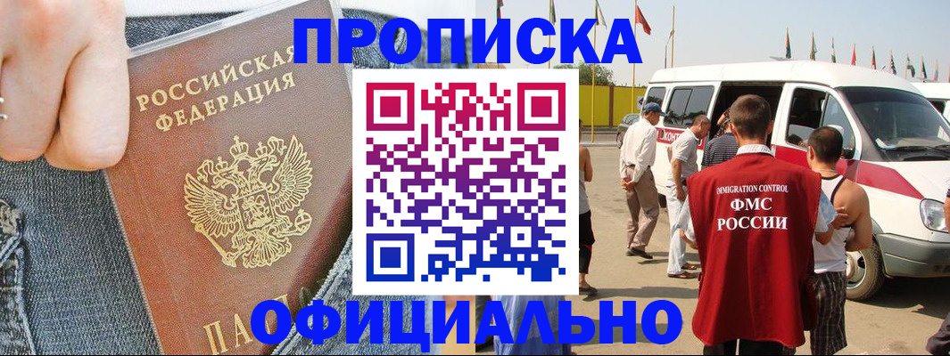 регистрация для дет. сада в Почепе